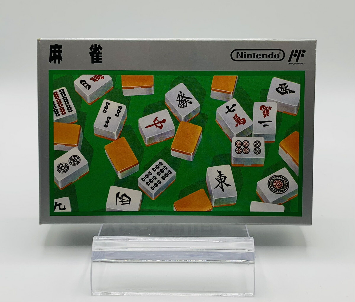 楽天市場】【中古】麻雀ファミコンソフト【レトロ】【代金引換