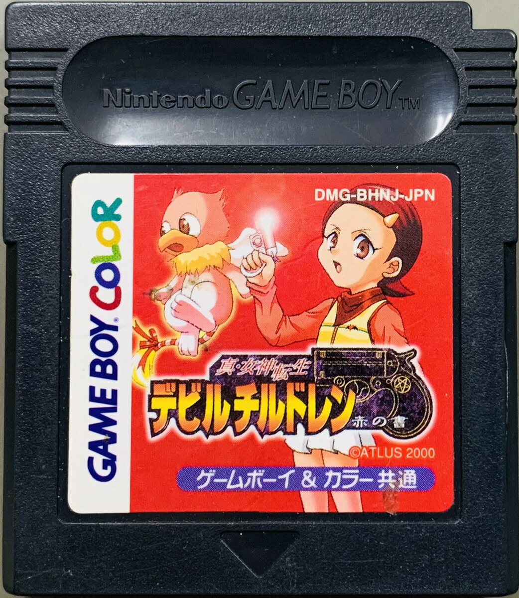 楽天市場】【新品】【GBA】真・女神転生デビルチルドレン メシア