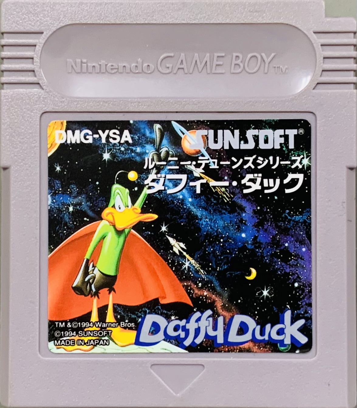 ダフィーダック ゲームボーイ Daffy Duck | clubemontesinai.com.br