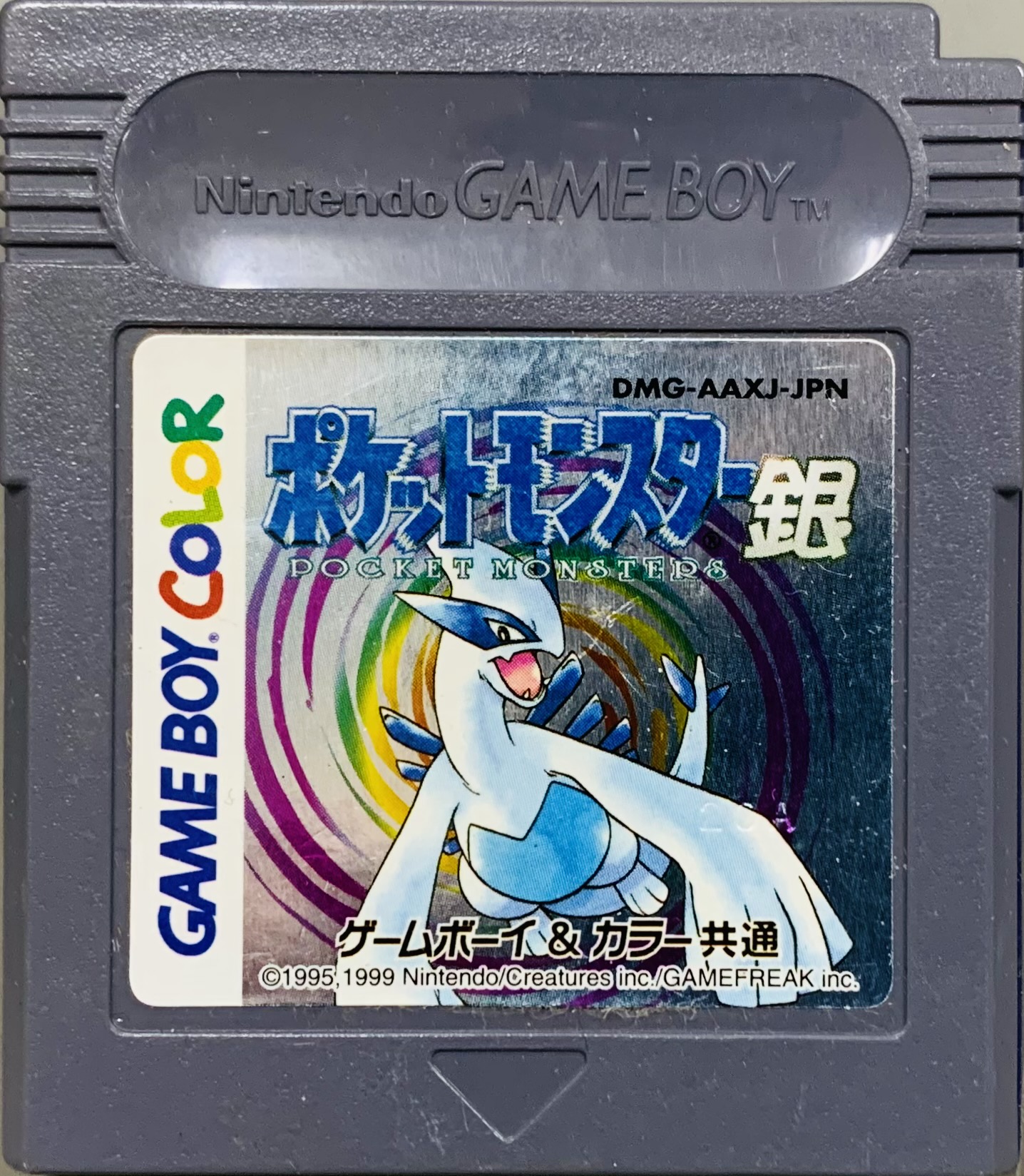 楽天市場】【中古】 GB 【電池交換済】ポケットモンスター 銀