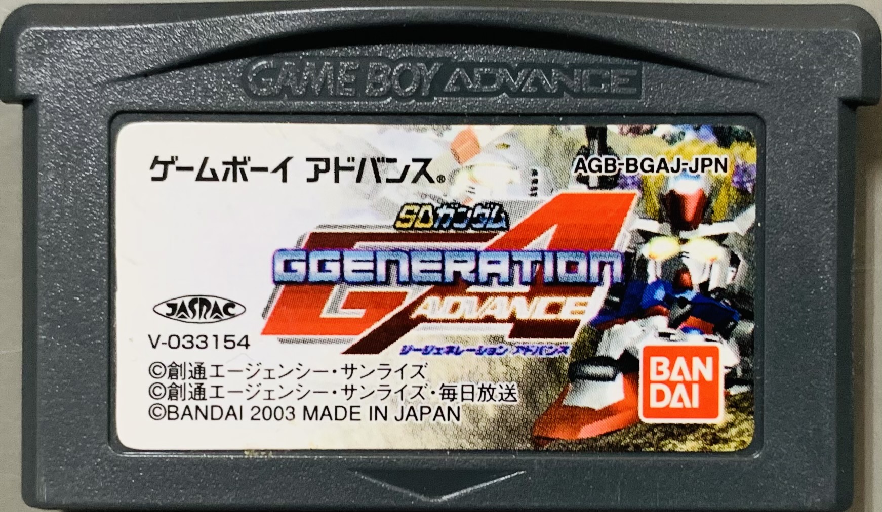 Gジェネレーションアドバンス 91WyBcLMR7L._UF350,350_QL80_.jpg