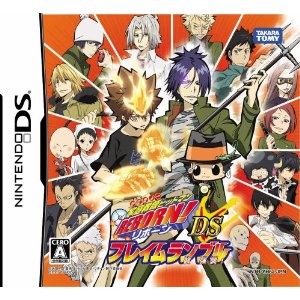 楽天市場】DS-家庭教師ヒットマンREBORN!DS フレイムランブル 開炎