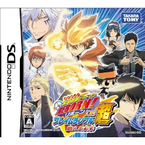 楽天市場】DS-家庭教師ヒットマンREBORN!DS フレイムランブル 開炎