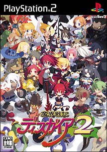 楽天市場】魔界転生 PS2 : ゲームリサイクルDAICHU