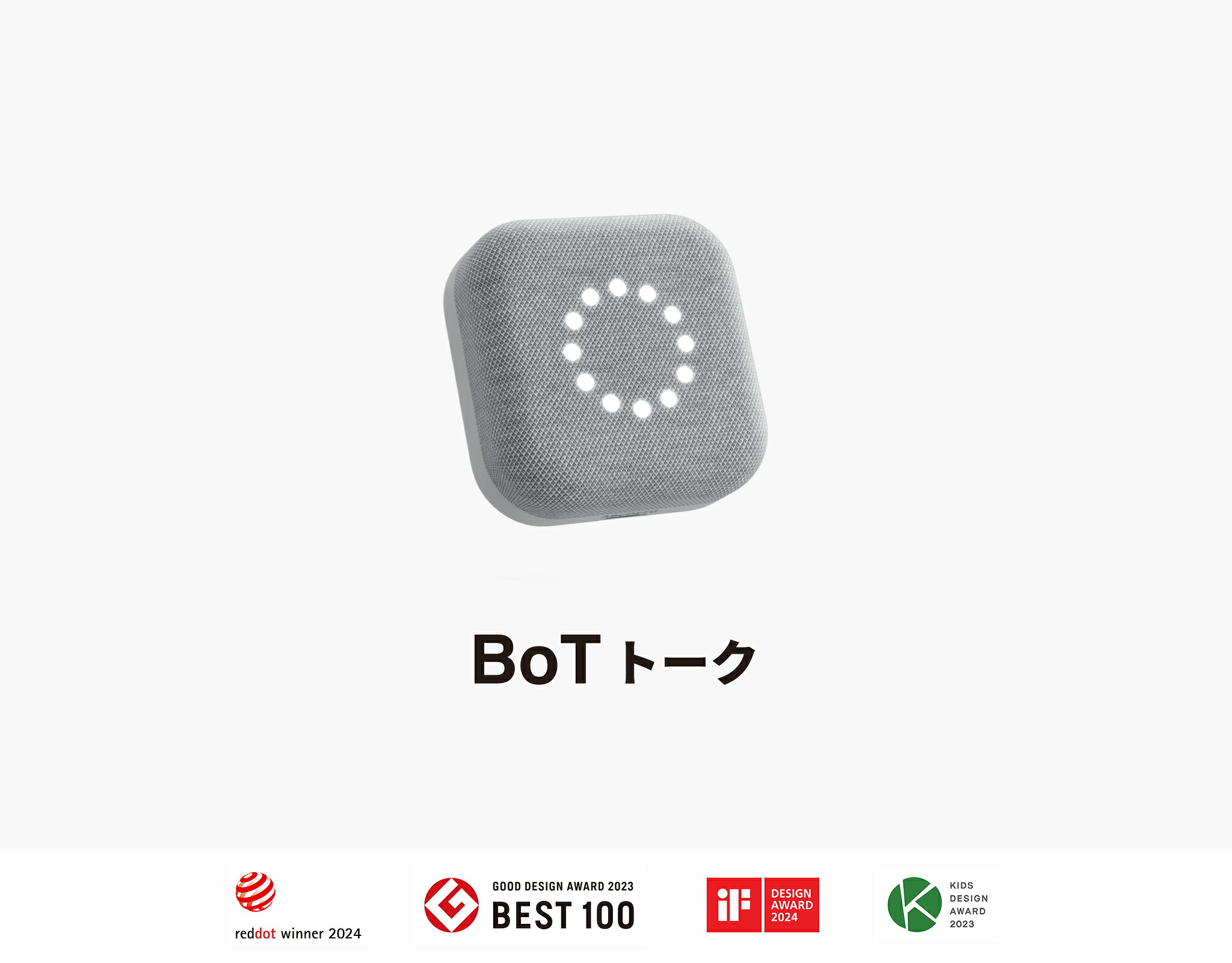 公式】 BoTトーク（旧モデル）｜最短当日発送！ こどもGPS 親子で 