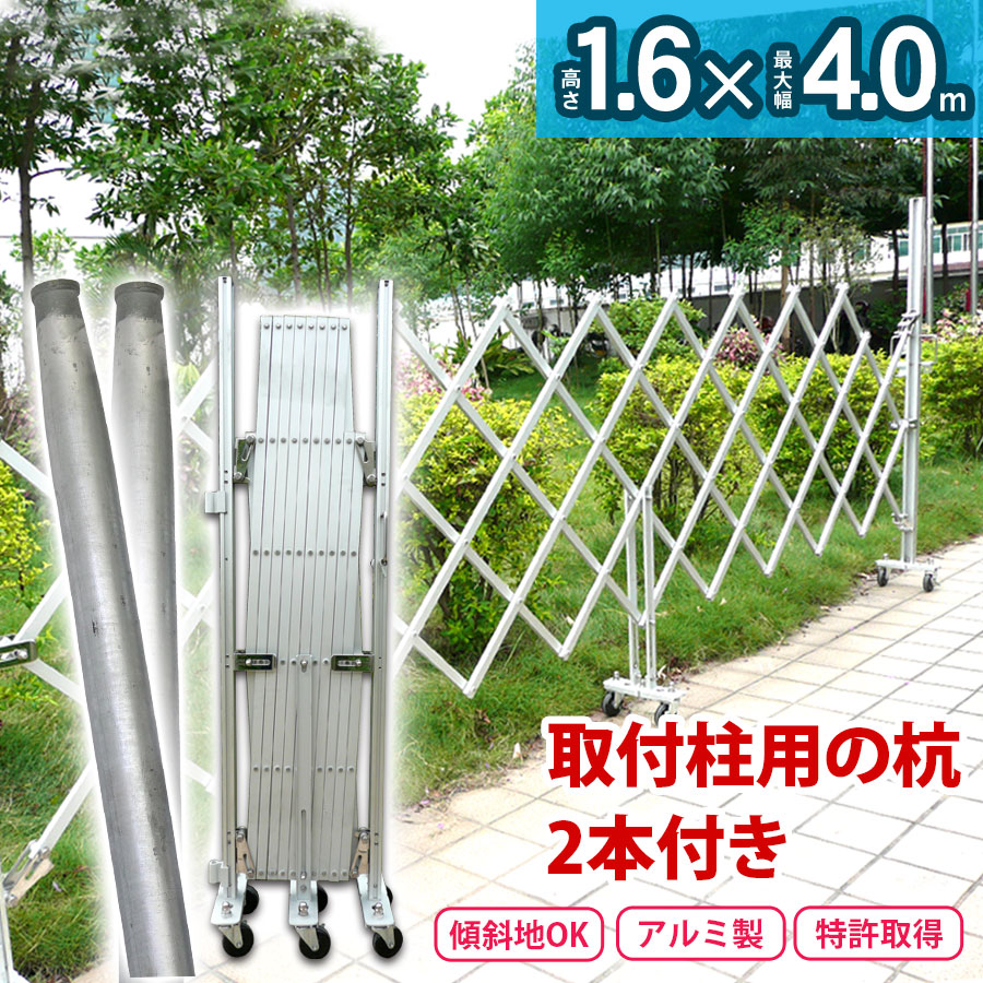 楽天市場】＜アルミゲート EXG1540N＞特許取得 フェンス キャスター