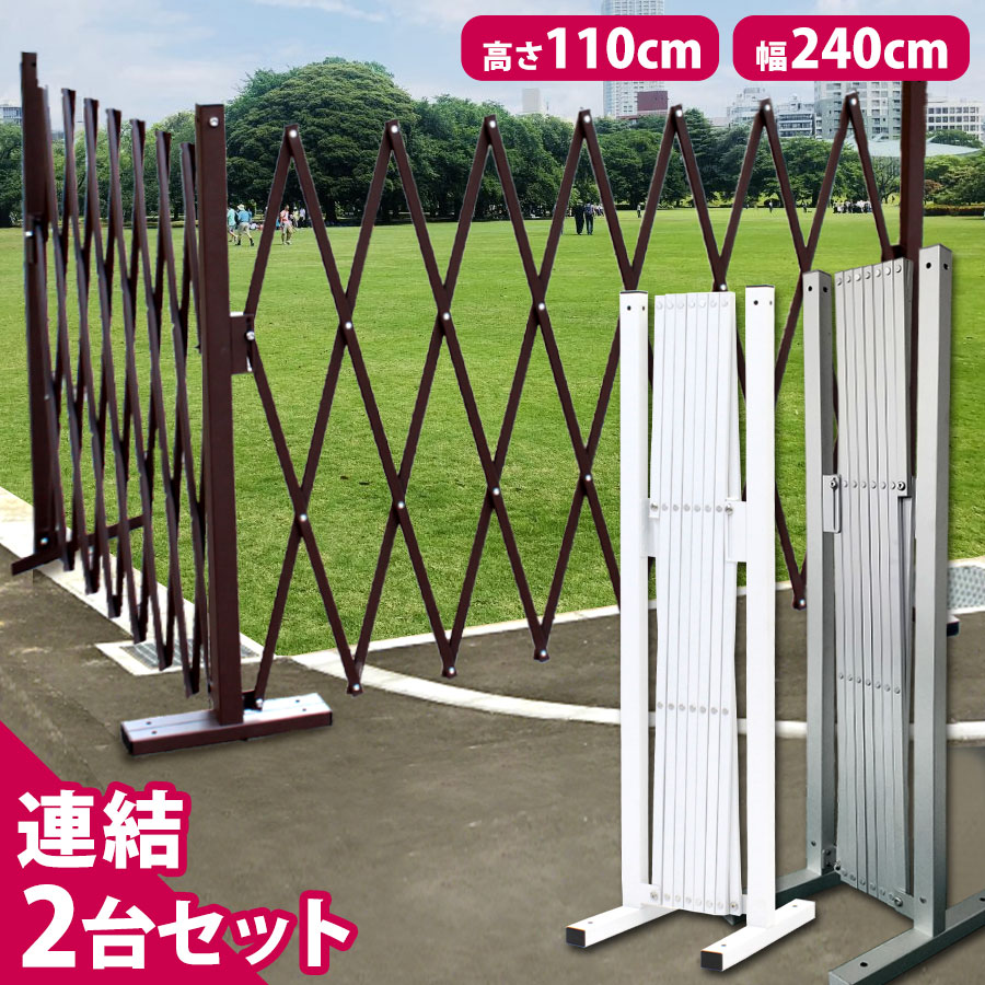フェンス フェンス 連結2台セット 間仕切り 2 4m 連結 Diy ガーデニング アルミ 伸縮フェンス 伸縮式 アルミフェンス 目隠し 屋外 門扉 ペットゲート ペットフェンス 犬 グリーンフェンス エクステリア ゲート おしゃれ アルマックス ラティス Wxg10 あす楽 土日 フェンス フェンス 連結2台セット 間仕切り 2 4m 連結 Diy ガーデニング アルミ 伸縮フェンス 伸縮式 アルミフェンス 目隠し 屋外 門扉 ペットゲート ペットフェンス 犬 グリーンフェンス エクステリア ゲート おしゃれ アルマックス ラティス Wxg10 あす楽 土日