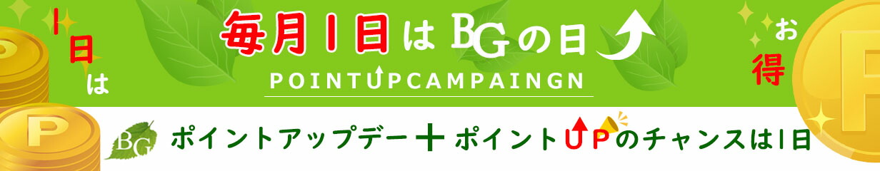 楽天市場】P&G ウィスパー安心の超吸収 150cc 44枚入り : BOTANIC GARDEN