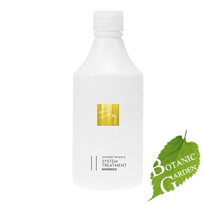 楽天市場】ハホニコ キラメトゥインクル シャンプー【サロン専売品