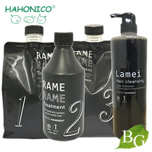 Lamei Hair cleansing & RAME Treatmentセット Lamei Hair cleansing （ラメイ ヘアクレンジング) 400ml – KOCHAB STORE