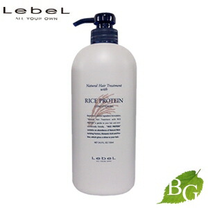 楽天市場】ルベル ライスプロテイン ナチュラルヘアトリートメント