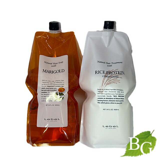 脂性気味の髪頭皮ルベルマリーゴールドシャンプー2本ライスプロテイン２本 楽天市場】【挑戦価格】 新タイプ 2本 ルベル ナチュラル