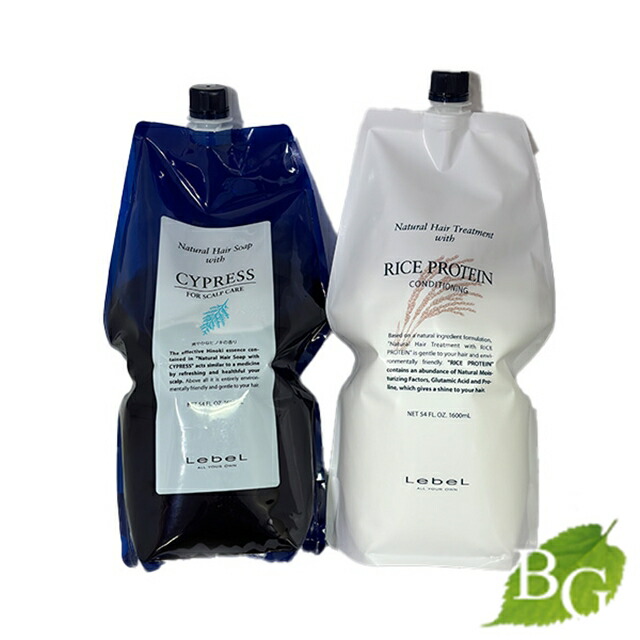 ルベル ナチュラル ヘアソープ シーウィード ヘアトリートメント