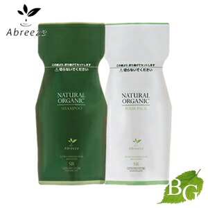 【送料無料】アブリーゼ ナチュラルオーガニック SR シャンプー ヘアパック セット 600mL 600g