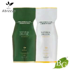 【送料無料】アブリーゼ ナチュラルオーガニック CR シャンプー ヘアパック セット 600mL 600g サロン専売品