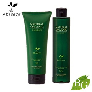 【送料無料】アブリーゼ ナチュラルオーガニック SR シャンプー ヘアパック セット 260mL 220g