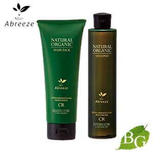 【送料無料】アブリーゼ ナチュラルオーガニック CR シャンプー ヘアパック セット 260mL 220g