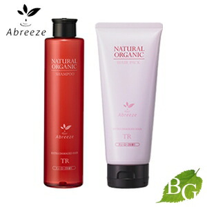【送料無料】アブリーゼ ナチュラルオーガニック TR シャンプー ヘアパック セット 260mL 200g