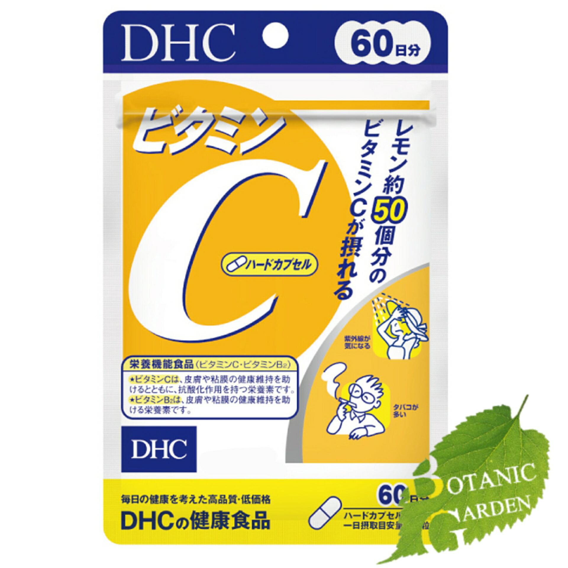 楽天市場】DHC Q10 クリームII (SS) 20g : BOTANIC GARDEN