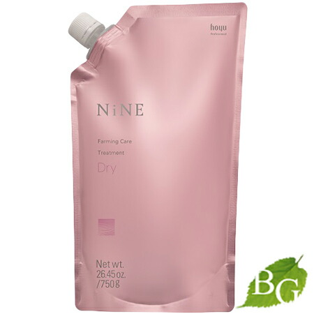 楽天市場】ホーユー NINE ナイン ファーミングケア トリートメント