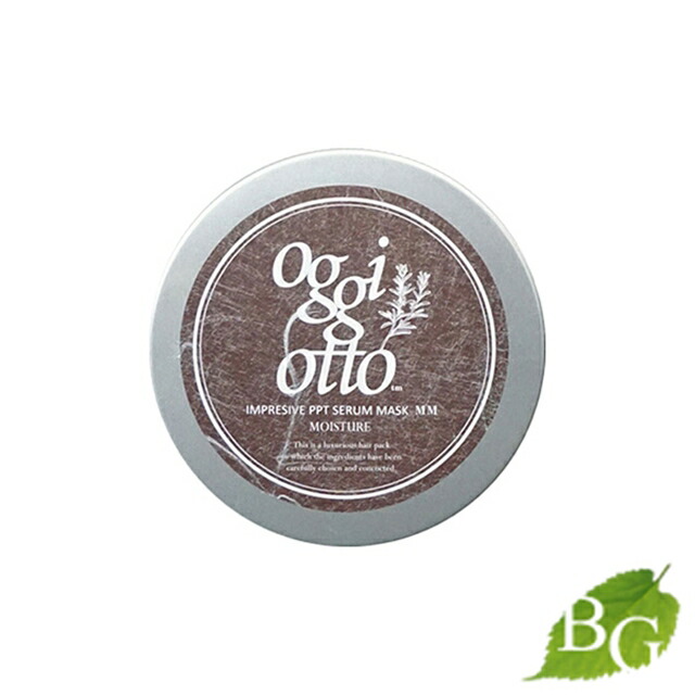 楽天市場】【当日発送】【送料無料】オッジィオット oggi otto セラム