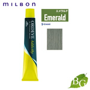 楽天市場】ミルボン オルディーブ アディクシー スタンダードライン