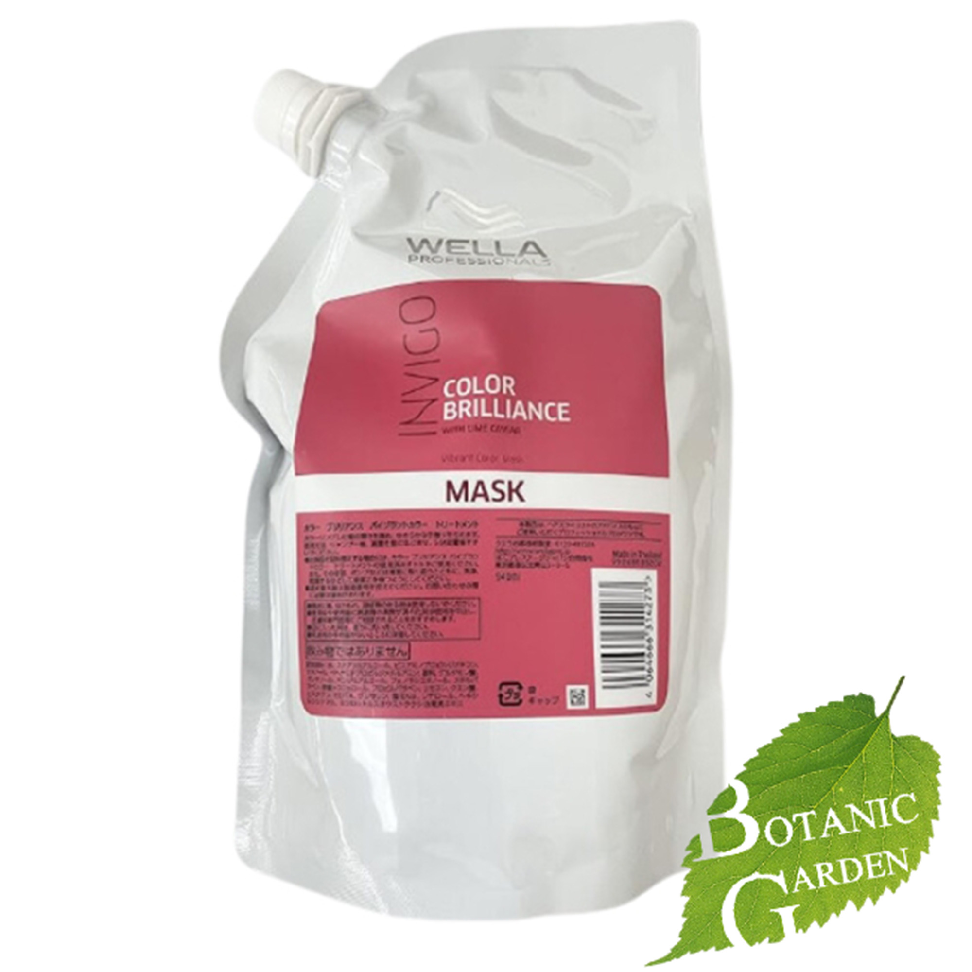 楽天市場】ウエラ INVIGO インヴィゴ カラーブリリアンス バイブラント