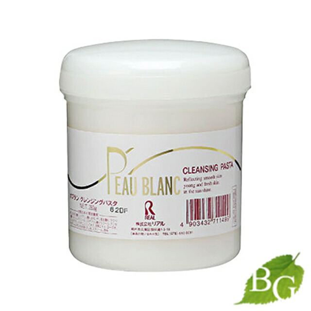 楽天市場】[C]ソワーニュ クリアクレンジングクリームAL 130g