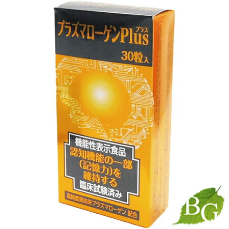 楽天市場】ゼリア ヘパリーゼW プレミアム 極 100mlx10本
