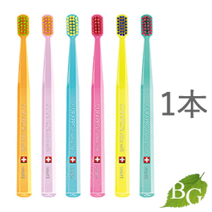 楽天市場】CURAPROX クラプロックス 歯ブラシ CS 5460 ortho オルソ