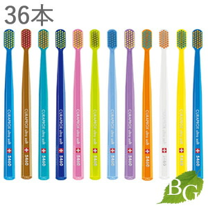 楽天市場】クラプロックス CURAPROX 歯ブラシ CSスマート 6本セット