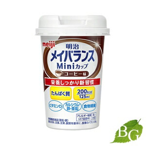 明治リーナレンMP コーヒー風味 明治リーナレンMP コーヒー風味の詳細 | 介護食品・栄養調整食品