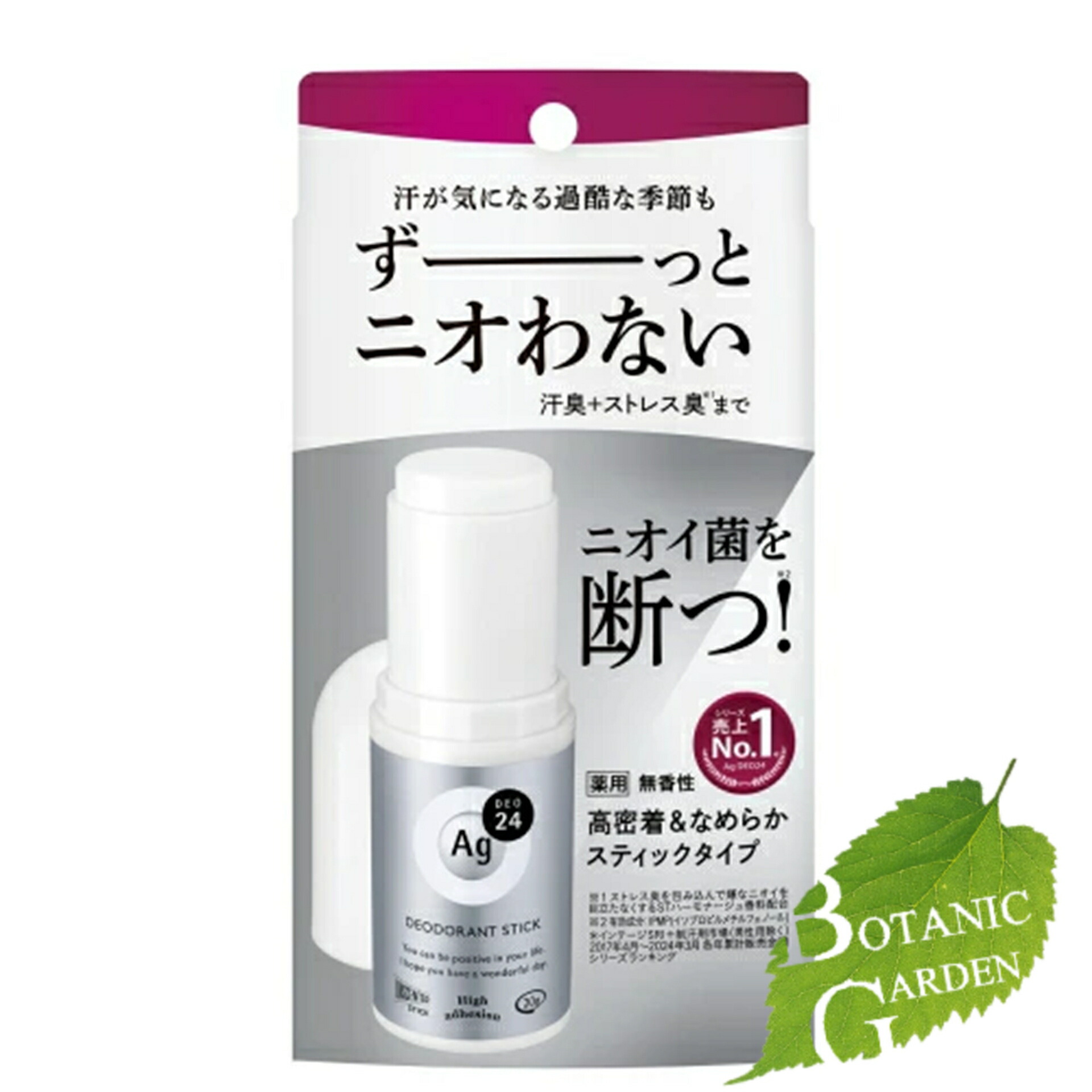 ロート製薬 ロート デオボールフローラルソープの香り青 15g 4987241138630.jpg