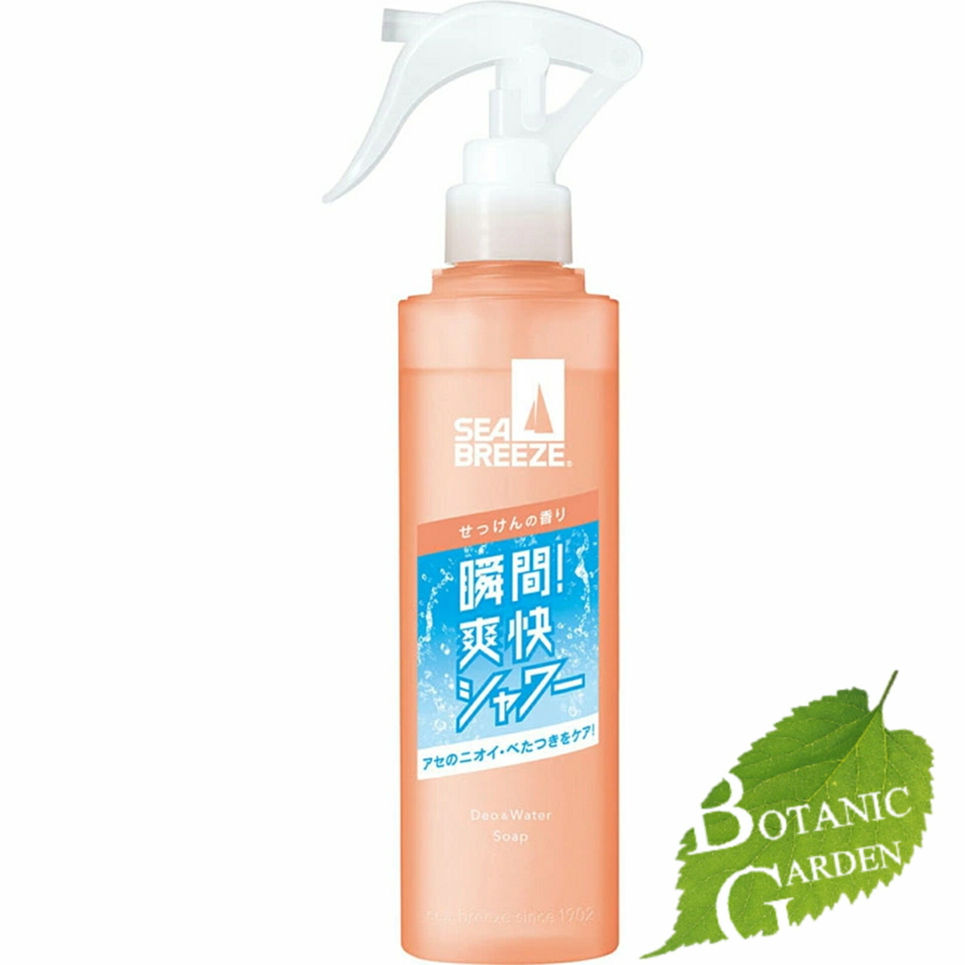 楽天市場】シーブリーズ SEA BREEZE デオウォーター シトラス