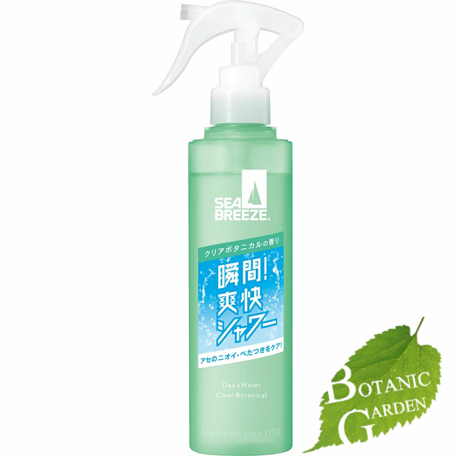 楽天市場】【資生堂】 シーブリーズ デオ＆ウォーター クラッシュ