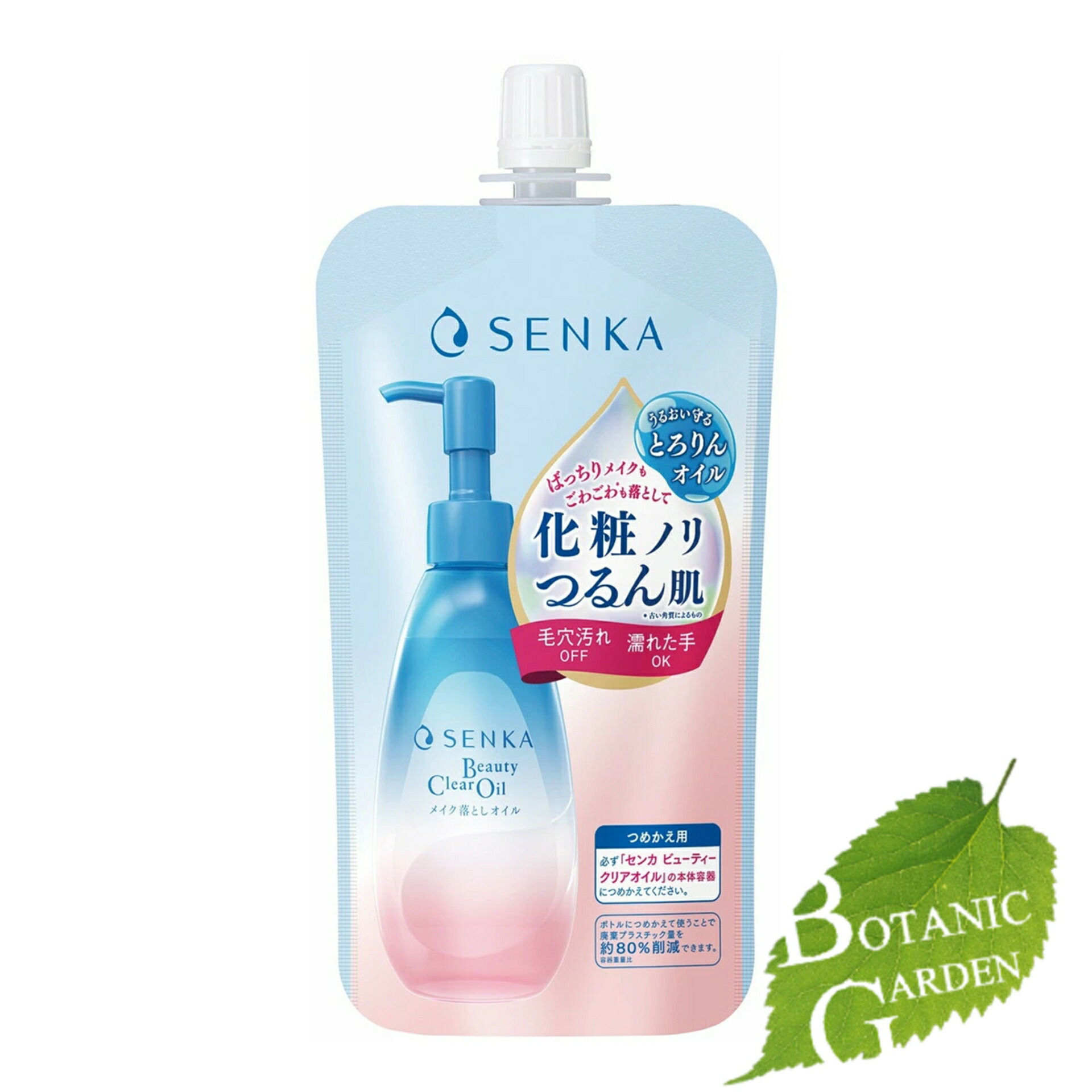 楽天市場】ファイントゥデイ センカ ビューティークリアオイル