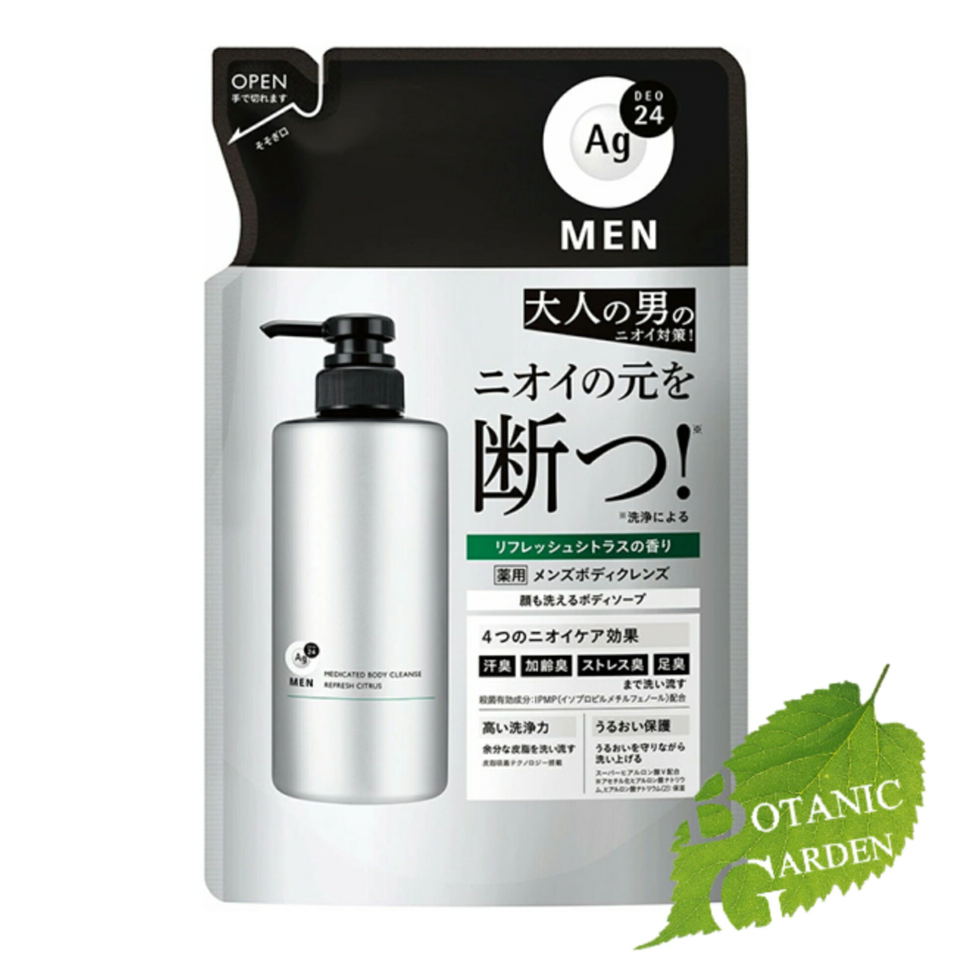 楽天市場】エージーデオ24メン 薬用メンズボディクレンズ つめかえ用 楽天市場】エージーデオ24メン 薬用メンズボディクレンズ つめかえ用