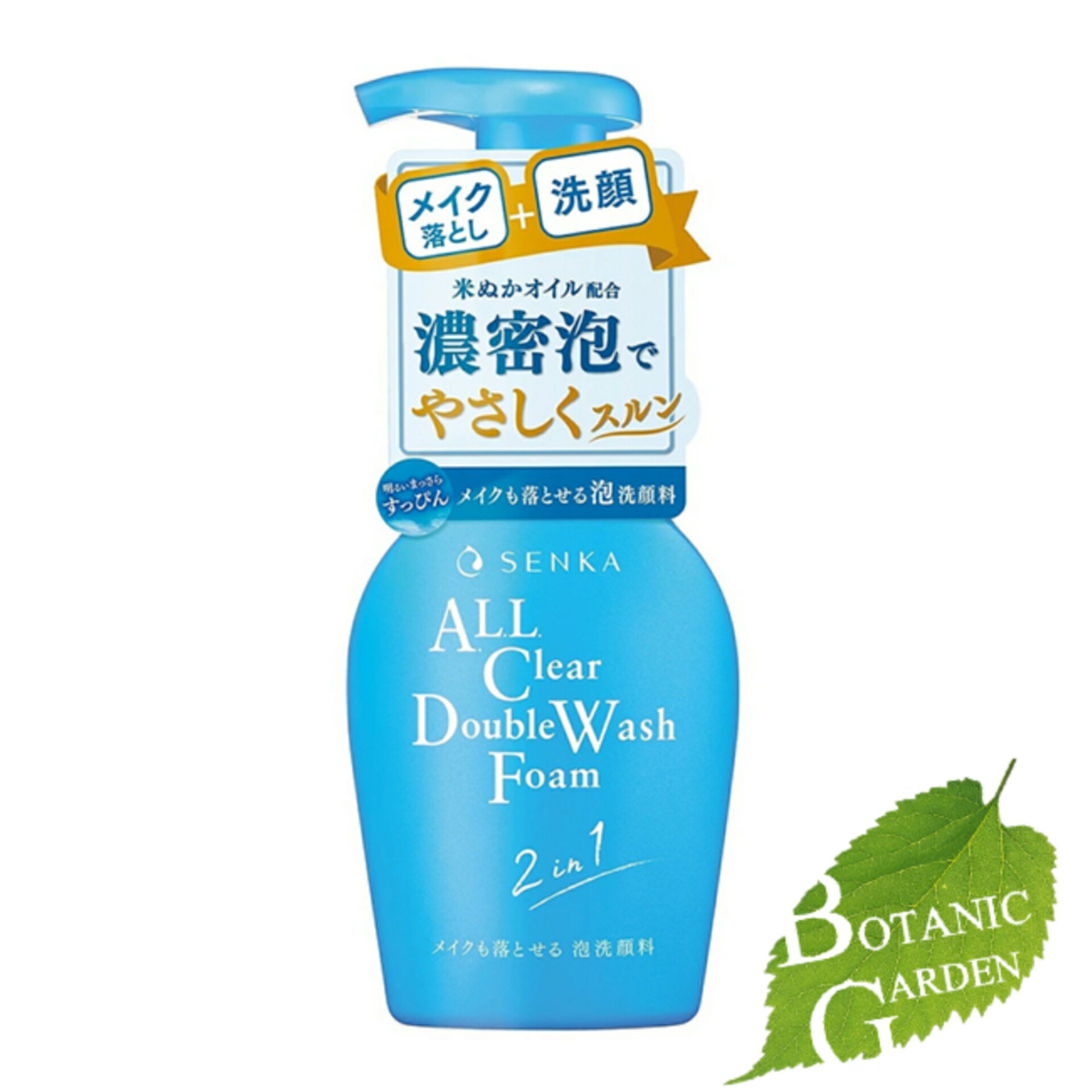 リコプロ　インプルーヴル　化粧水 洗顔料 メイク落とし item_raiz_basic_item_003_l_2.jpg