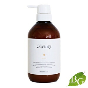 楽天市場】アモロス オリヴァニー HN トリートメント 1000g 詰替え用