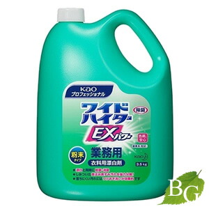 送料無料 花王 大幅にプライスダウン ワイドハイターEXパワー 粉末タイプ 購入 3.5Kg 業務用