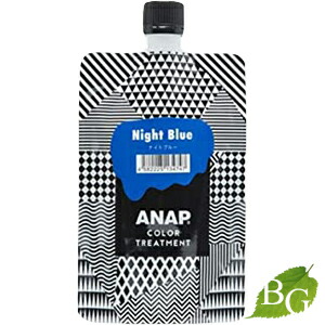 楽天市場】ANAP アナップ カラートリートメント ナイトブルー 400g