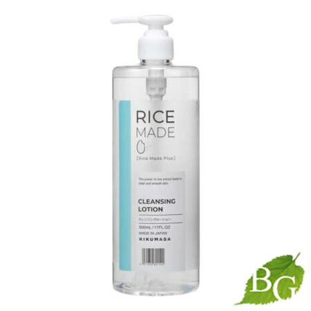 クレンジングクリーム 130g ２本とローション１本 雪肌精 クレンジング クリーム