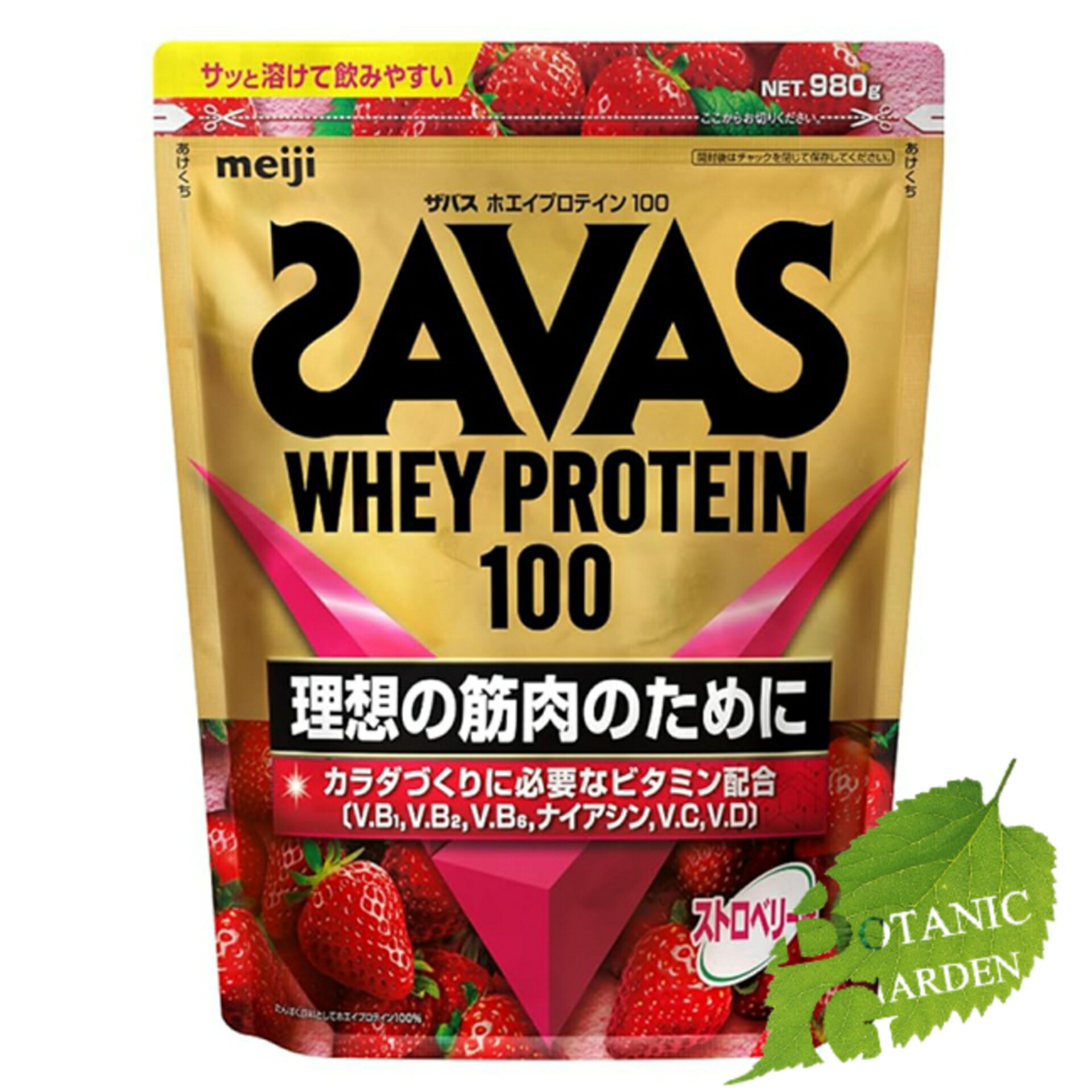 楽天市場】【送料無料】明治 ザバス ホエイ プロテイン リッチショコラ
