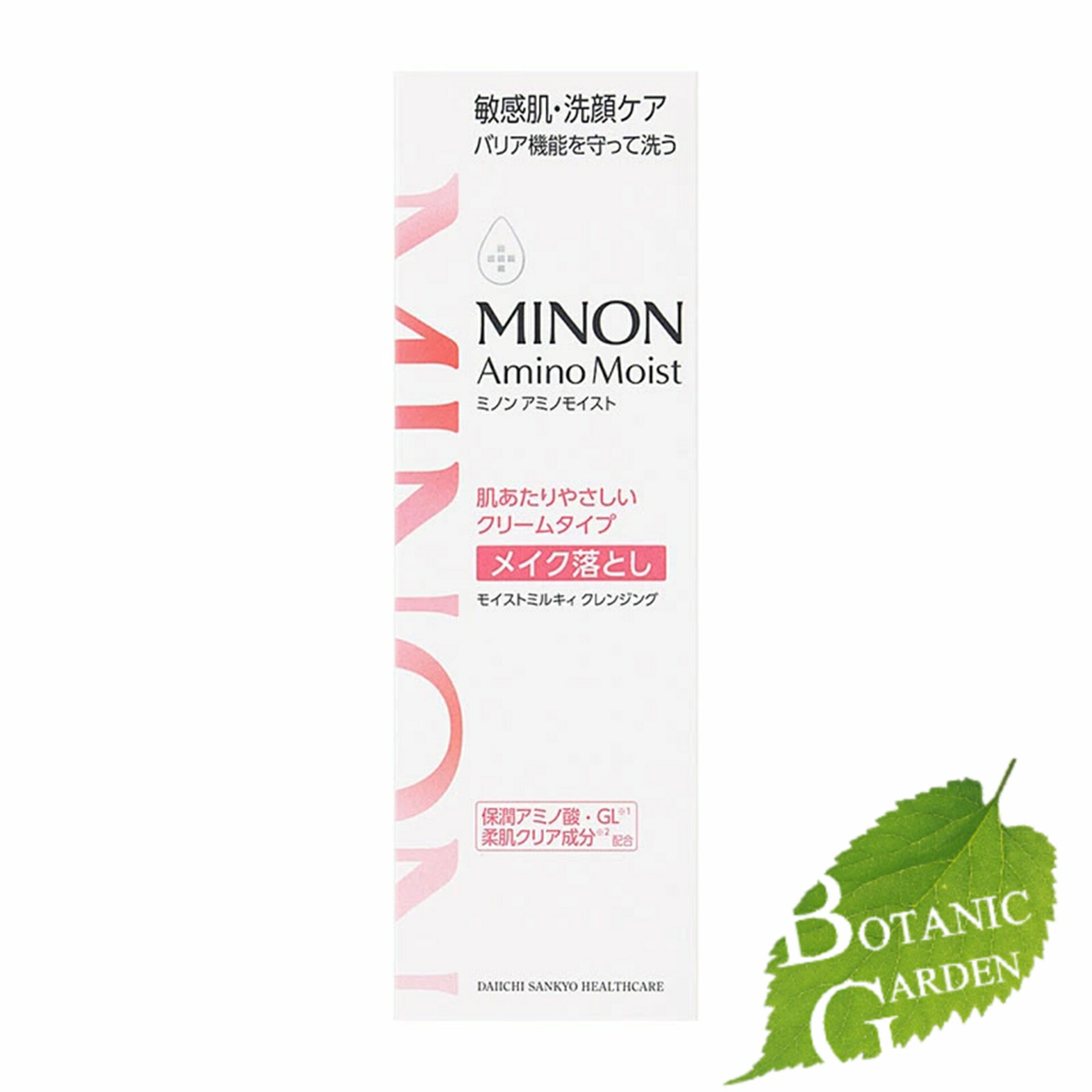 モイスティーヌ ディープクレンジング 80ml モイスティーヌ ラミノ