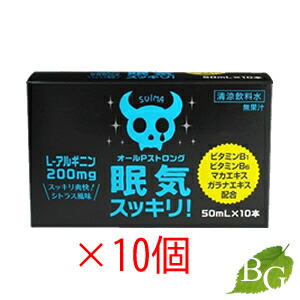 【送料無料】ファイン オールP ストロング 10個セット