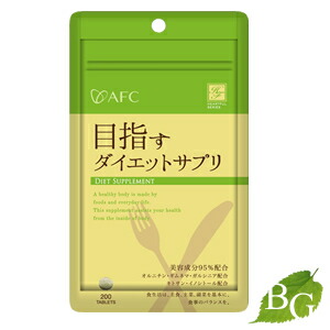 楽天市場】【送料無料！】キュートミー ( CUTE ME ) [ ダイエット