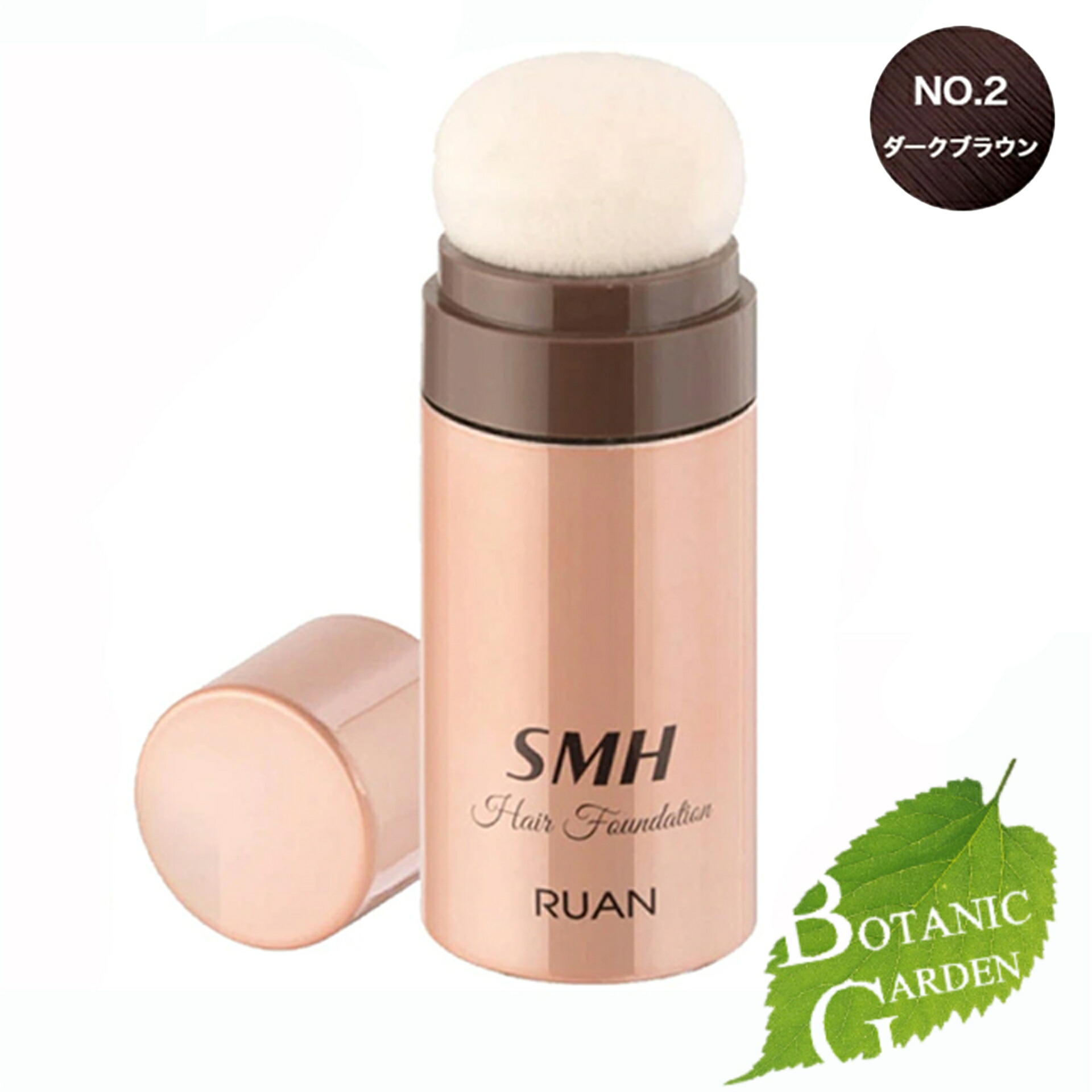 楽天市場】【送料無料】【ダークブラウン】 SMHヘアファンデーション