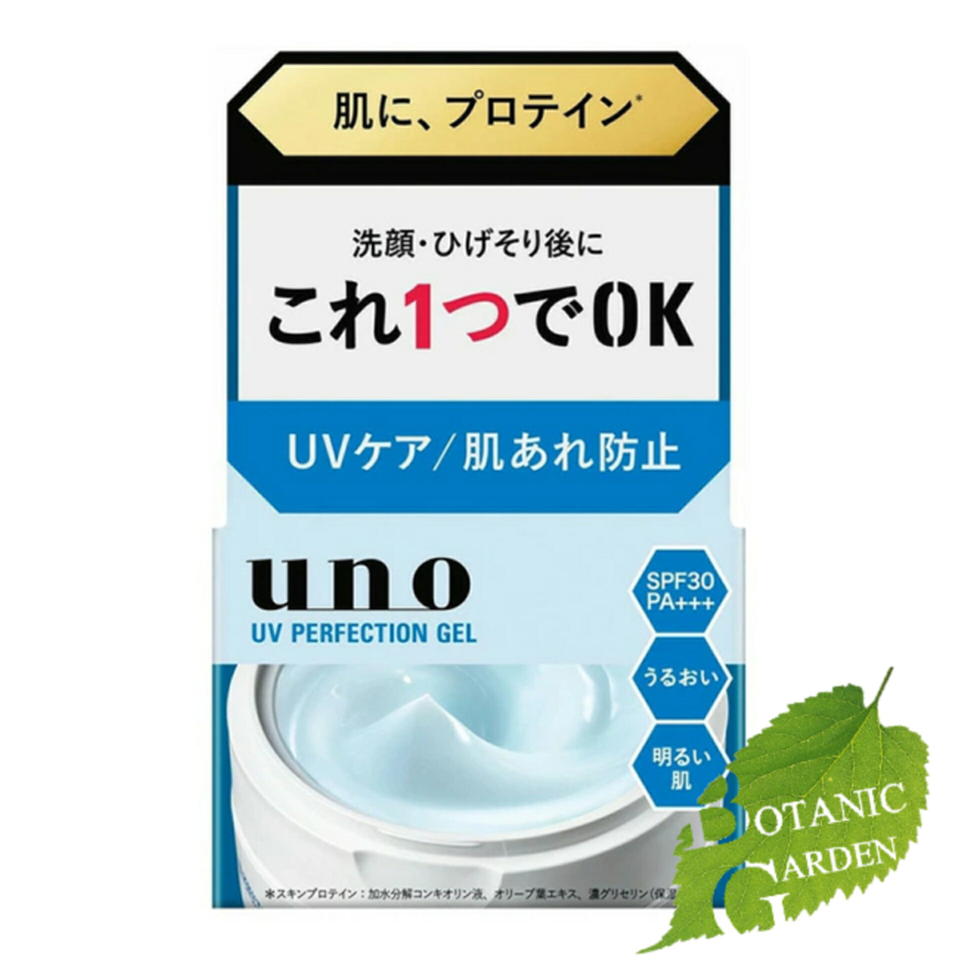 パーフェクトワン SPUV プロテクトパウダー-a 11g shinnihonseiyakuec_65840