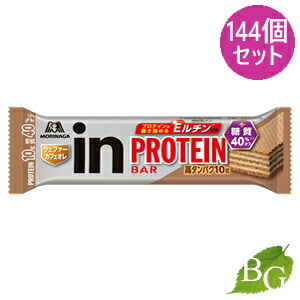 森永製菓 inバー プロテインカフェオレ 144個セット