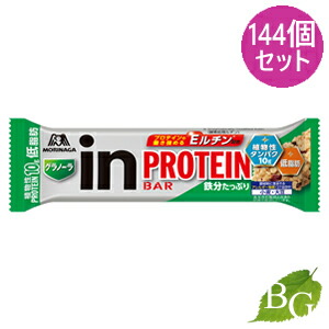 6 12 ショップレビューを書いて1500円クーポンget 栄養調整食品 P3倍 Inバー 森永製菓 送料無料 グラノーラ その他 9 59 健康食品 10 00 6 21 プロテイン 144個セット Botanic Garden